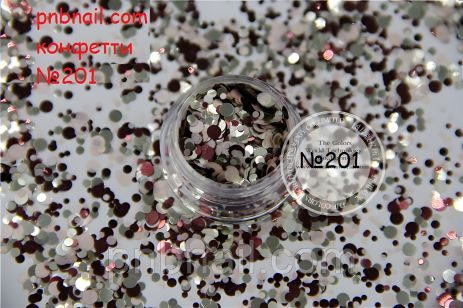 Конфетти для ногтевого дизайна № 201
