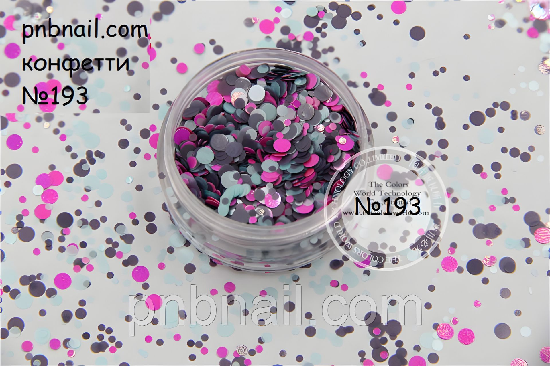 Дизайнерське конфеті No 193 Дизайнерське конфеті No 193