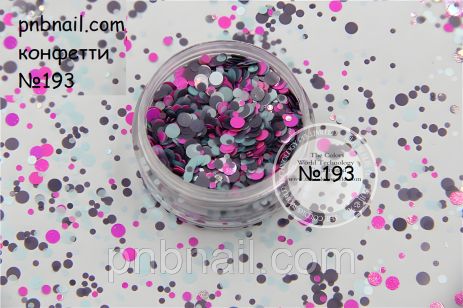 Декоративное конфетти № 193