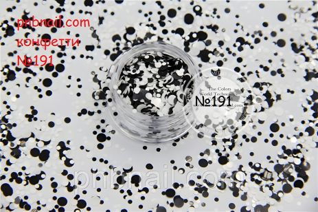 Декоративные конфетти для дизайна № 191