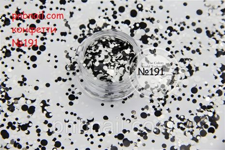 Декоративные конфетти для дизайна № 191