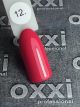 OXXI Professional гель-лак No012, 10 мл OXXI Professional гель-лак No012, 10 мл
