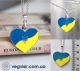 Кулон подвеска сердце Украина с трезубцем тризуб герб трезубец України Украины