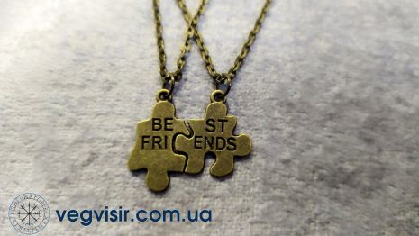 Парні кулони для друзів пазли BEST FRIENDS дві половинки кращі друзі
