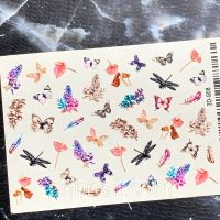 3D-908 велюр-візерунок