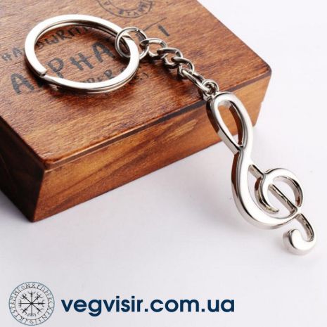 Брелок для ключів скрипічний ключ музика сталь у формі скрипичного ключа