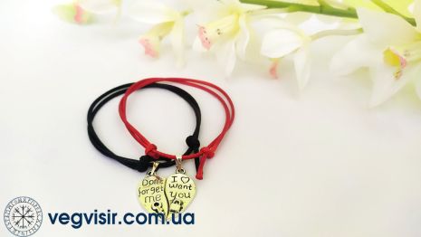 Парні браслети дві половинки серця для закоханих I love you