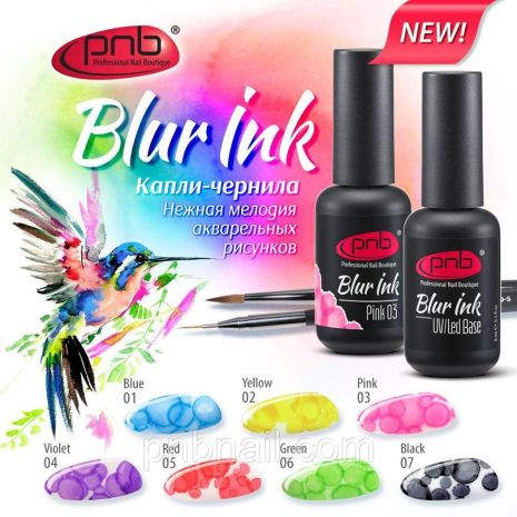 Blur ink/Акварельні краплі чорнила PNB, 01-07/4 мл