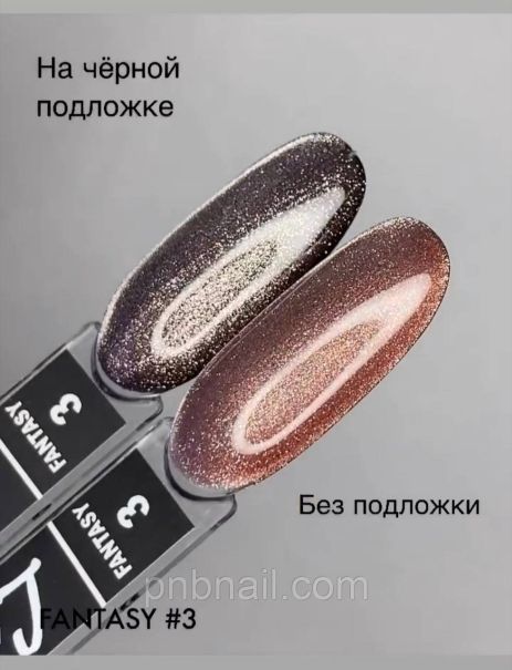 Гель-лак LUXTON "FANTASY" ( магнітний) № 01-10, 10 мл 03
