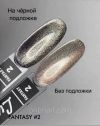 Гель-лак LUXTON “FANTASY” ( магнитный ) № 01-10, 10мл 02