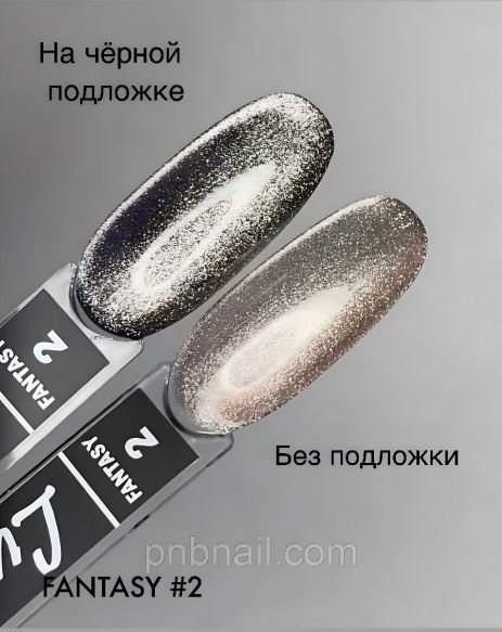 Гель-лак LUXTON “FANTASY” ( магнитный ) № 01-10, 10мл 02