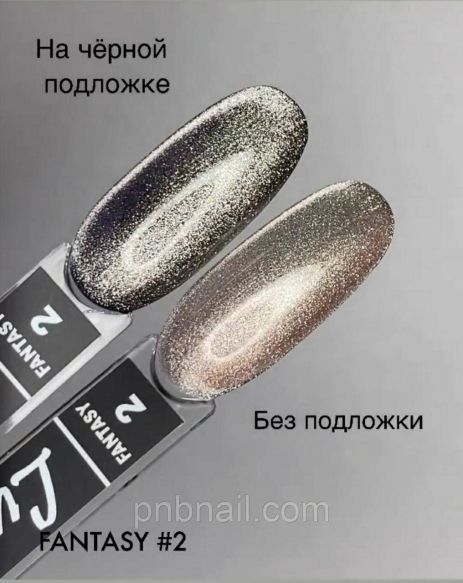 Гель-лак LUXTON “FANTASY” ( магнитный ) № 01-10, 10мл 02