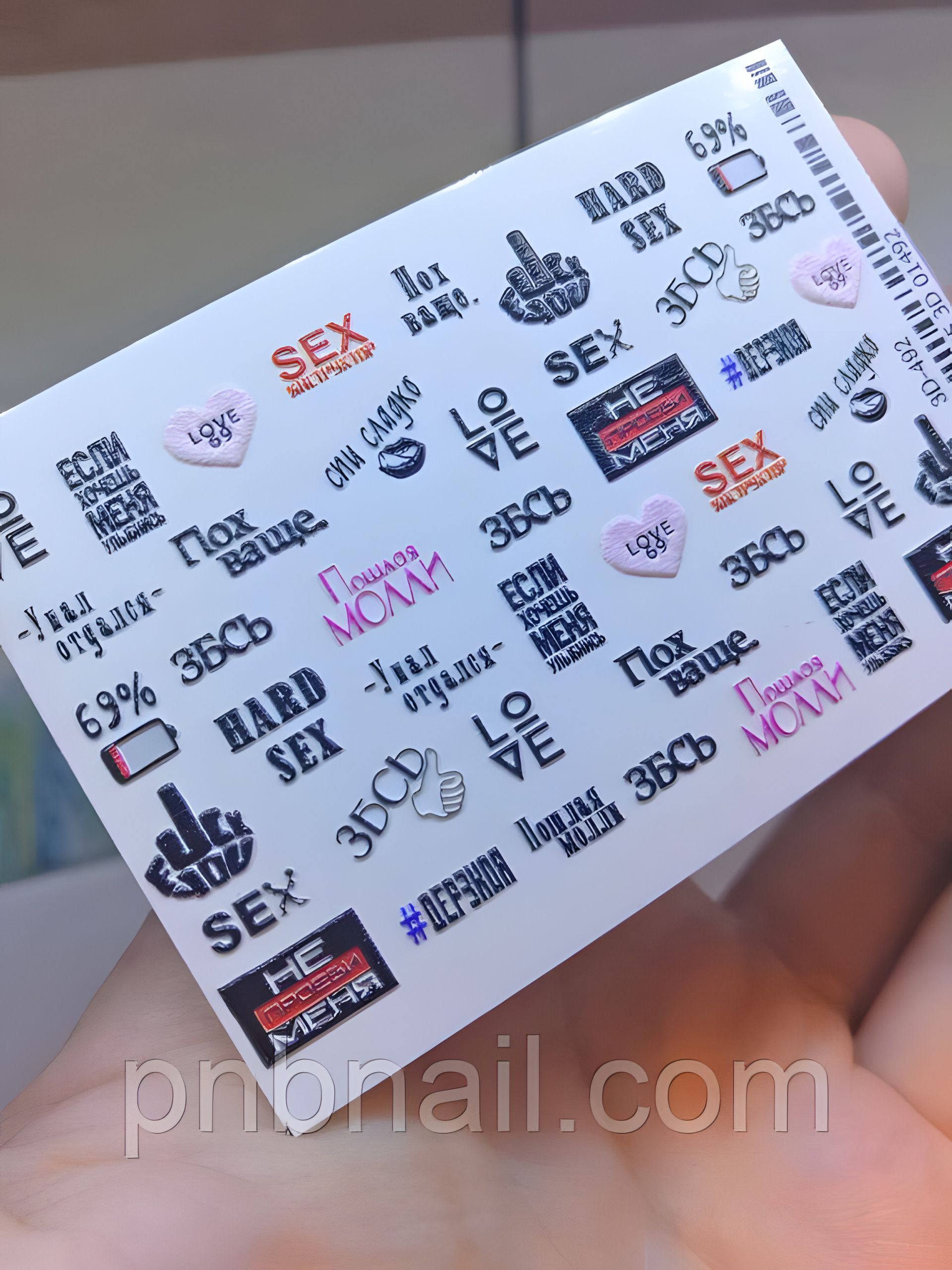 Настільна лампа з 3D-ефектом моделі 492 Настільна лампа з 3D-ефектом моделі 492