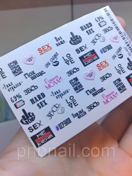 Настільна лампа з 3D-ефектом моделі 492 Настільна лампа з 3D-ефектом моделі 492