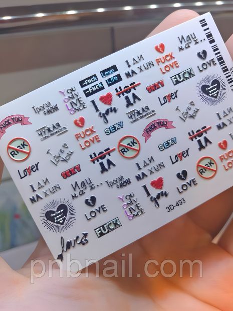 Ремонтный комплект 3D-493