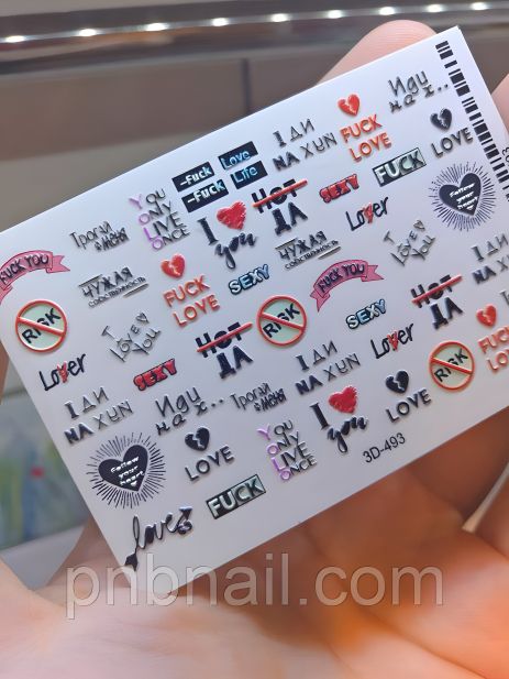 Ремонтный комплект 3D-493 Ремонтный комплект 3D-493