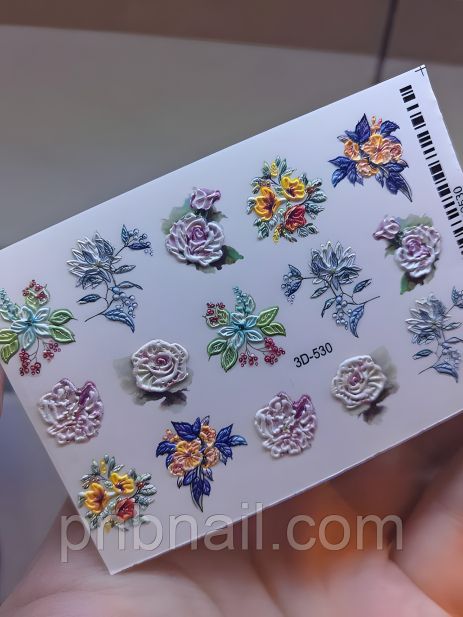 Позиция 3D-530 Позиция 3D-530