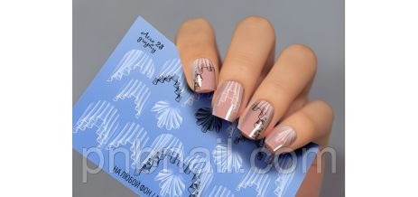 Аеро 23 велосипед