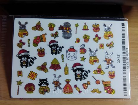 Кришталеві 3D / 721