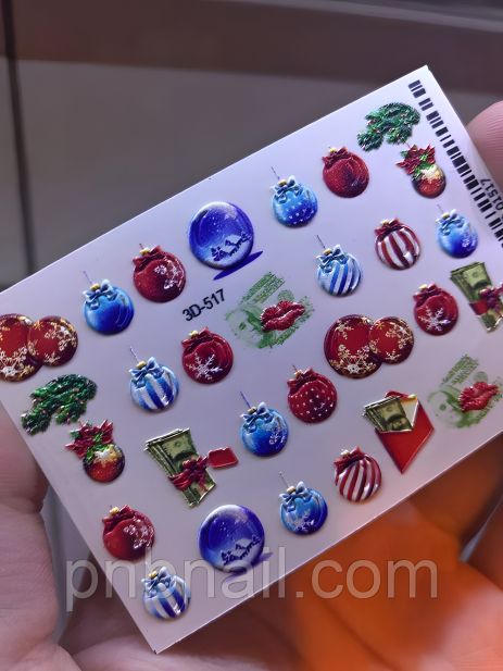 Модель 3D-517 техника