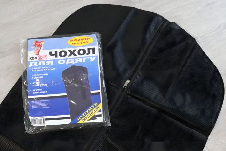 Флізелінові чохли для зберігання одягу, 60*140 см Флізелінові чохли для зберігання одягу, 60*140 см