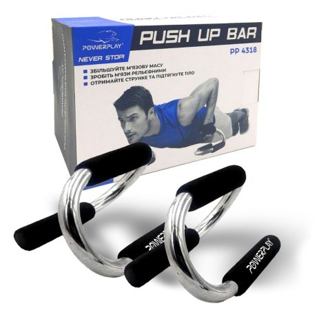 Зупинка для віджимання Pavverpley 4318 Push-Up Bars Stell Metal (S-подібна)