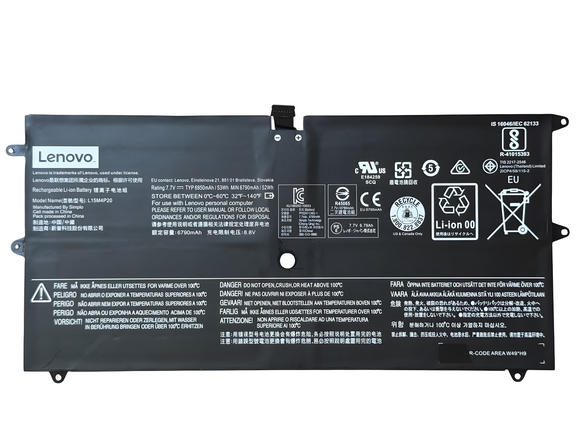 Ноутбучная батарея Lenovo Yoga 900S-12ISK L15M4P20 Ноутбучная батарея Lenovo Yoga 900S-12ISK L15M4P20