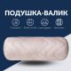 Подушка валик NORDIC COMFORT IDEIA 15х40 см с воздухопроницаемой вставкой беж (8-34691*002)