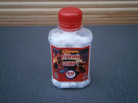 Сухой спирт в гранулах 60 штук (net 85g).
