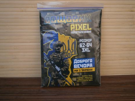 Плащ - дощовик поліетеленовий Піксель 3XL Плащ - дощовик поліетеленовий Піксель 3XL