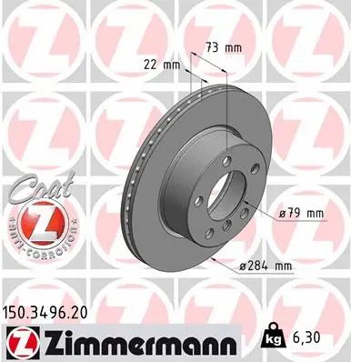 Диск гальмівний BMW 2, BMW 1, ZIMMERMANN (150349620)