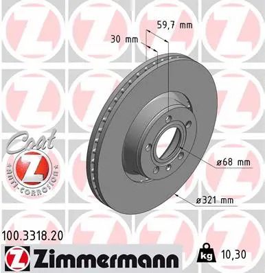 Диск тормозной AUDI A6, AUDI A8, ZIMMERMANN (100331820)