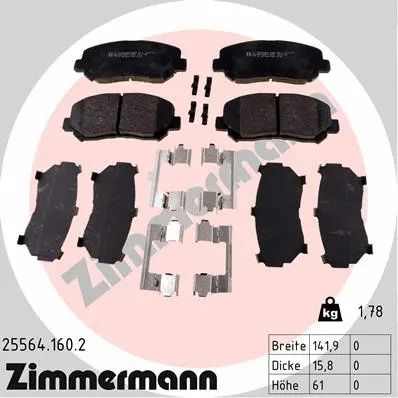 Комплект гальмівних колодок MAZDA CX-5, ZIMMERMANN (255641602)