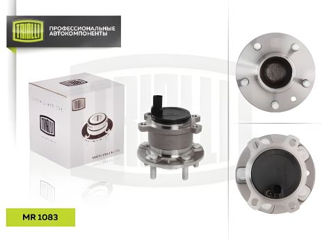 Комплект подшипника ступицы колеса FORD KUGA, FORD MONDEO, TRIALLI (MR1083) Комплект подшипника ступицы колеса FORD KUGA, FORD MONDEO, TRIALLI (MR1083)
