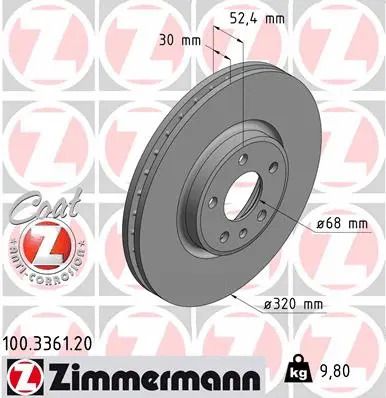 Диск тормозной VW, AUDI Q5, ZIMMERMANN (100336120)