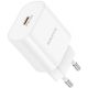 Мережевий зарядний пристрій Borofone BA82A 1USB-C PD/QC 25W Білий