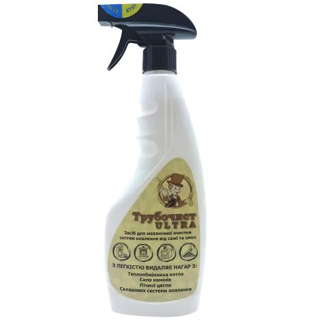 Засіб для очистки скла каміну та печі Трубочист Ultra 0.5 л