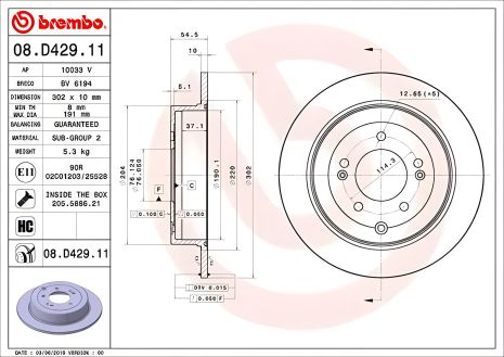 Тормозной диск KIA (DYK), HYUNDAI (BEIJING), HYUNDAI TUCSON, BREMBO (08D42911)