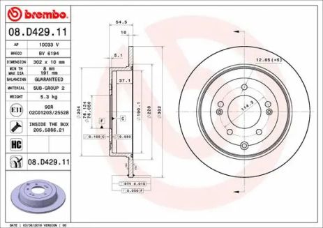 Диск тормозной KIA (DYK), HYUNDAI (BEIJING), HYUNDAI TUCSON, BREMBO (08D42911)