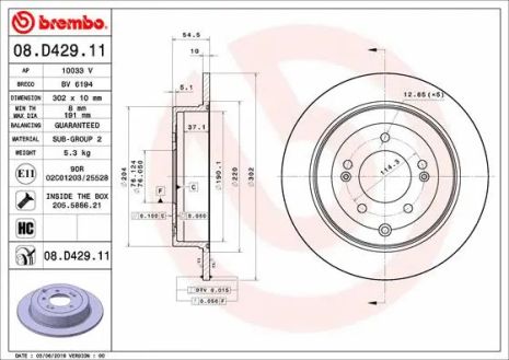 Диск гальмівний KIA (DYK), HYUNDAI (BEIJING), HYUNDAI TUCSON, BREMBO (08D42911)