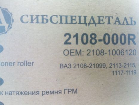 Шаровая опора LIGIER NOVA, CITROËN AX, PEUGEOT 106, LEMFORDER (1533404)