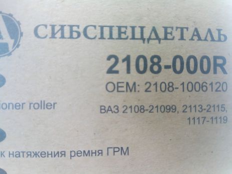 Шаровая опора для LIGIER NOVA, CITROËN AX, PEUGEOT 106, LEMFORDER (1533404)