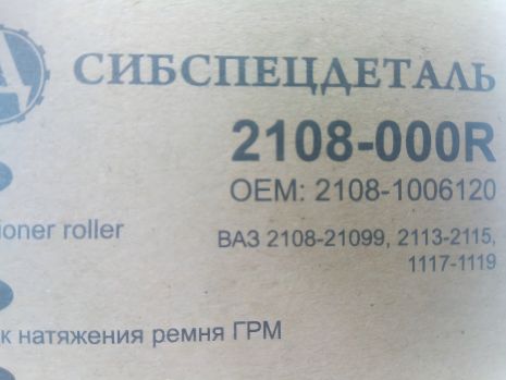 Шаровая опора для LIGIER NOVA, CITROËN AX, PEUGEOT 106, LEMFORDER (1533404) Шаровая опора для LIGIER NOVA, CITROËN AX, PEUGEOT 106, LEMFORDER (1533404)