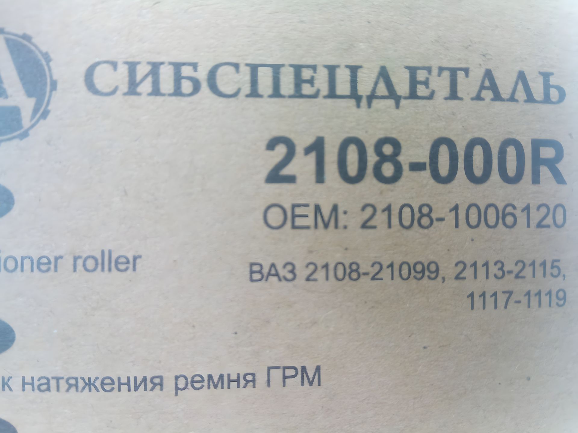 Кульова опора PEUGEOT 106, CITROËN AX, LIGIER NOVA, LEMFORDER (1533404) Кульова опора PEUGEOT 106, CITROËN AX, LIGIER NOVA, LEMFORDER (1533404)