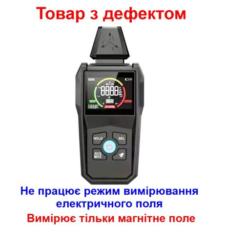 Детектор електромагнітного випромінювання з термометром Mestek EMF01 (Товар з дефектом) Детектор електромагнітного випромінювання з термометром Mestek EMF01 (Товар з дефектом)