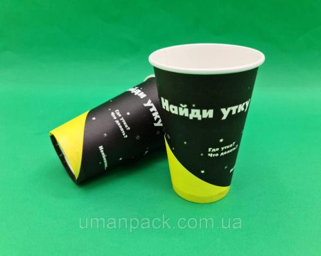Стаканы картонные для горячих и холодных напитков 500 мл(16oz) Найди утку (35 шт)