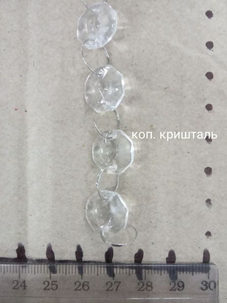 Долина