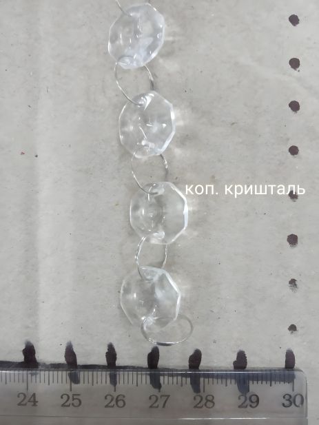 Светильник VALESO Светильник VALESO