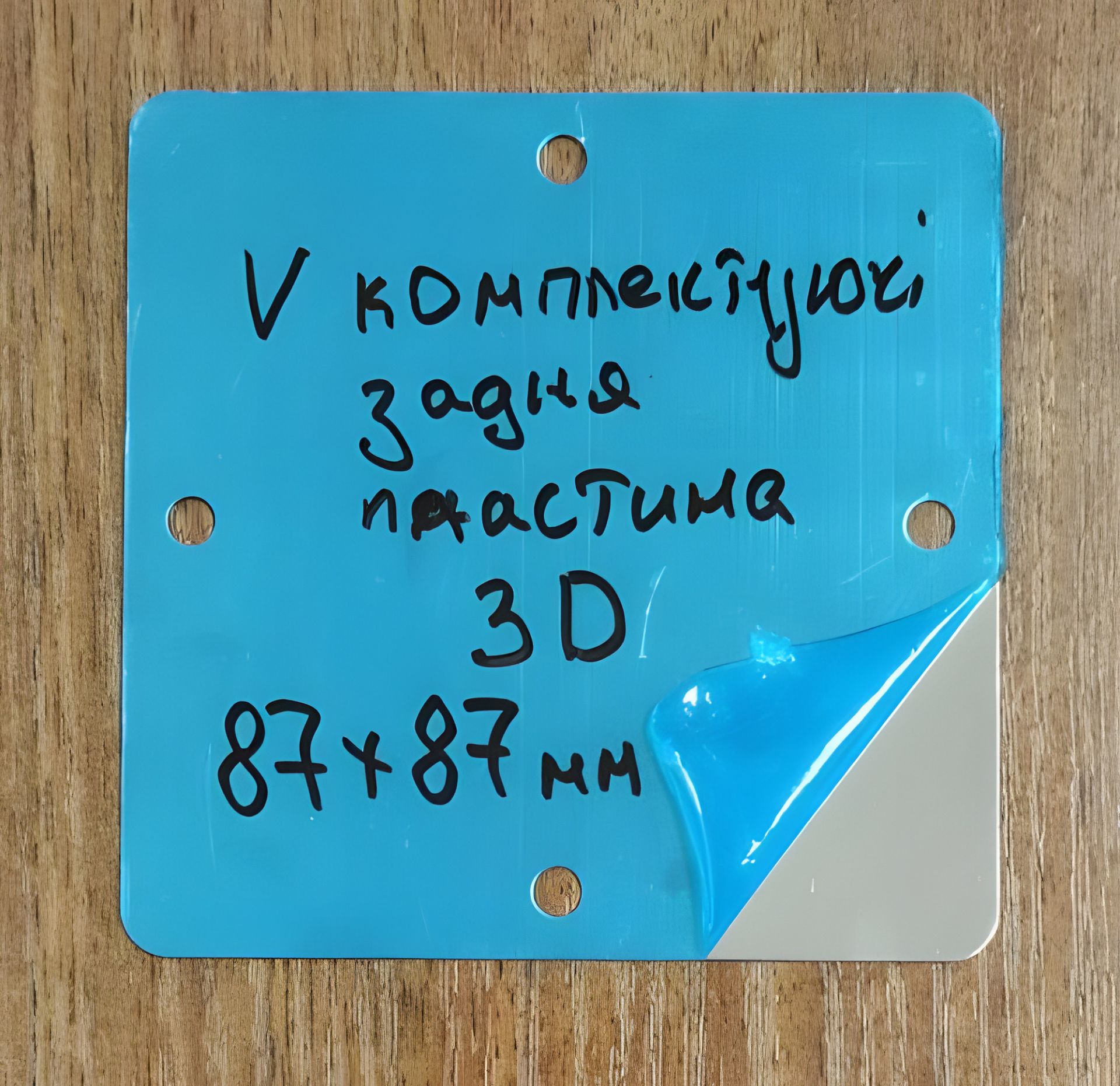 Светильник VALESO Светильник VALESO