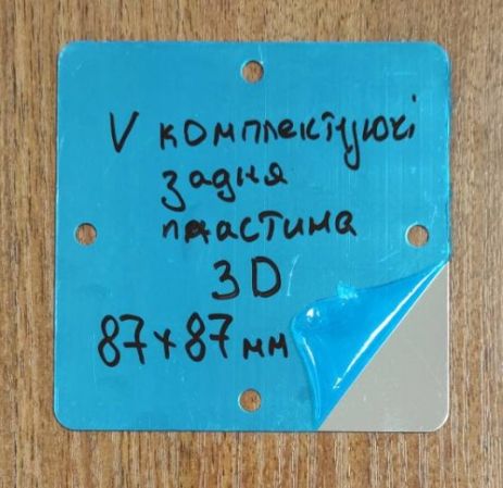 VALESO